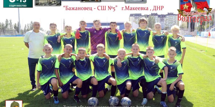 Медали Содружества приехали в Донецк